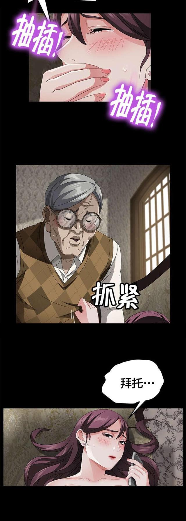 第44话8