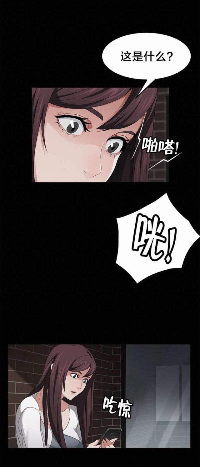 第31话7