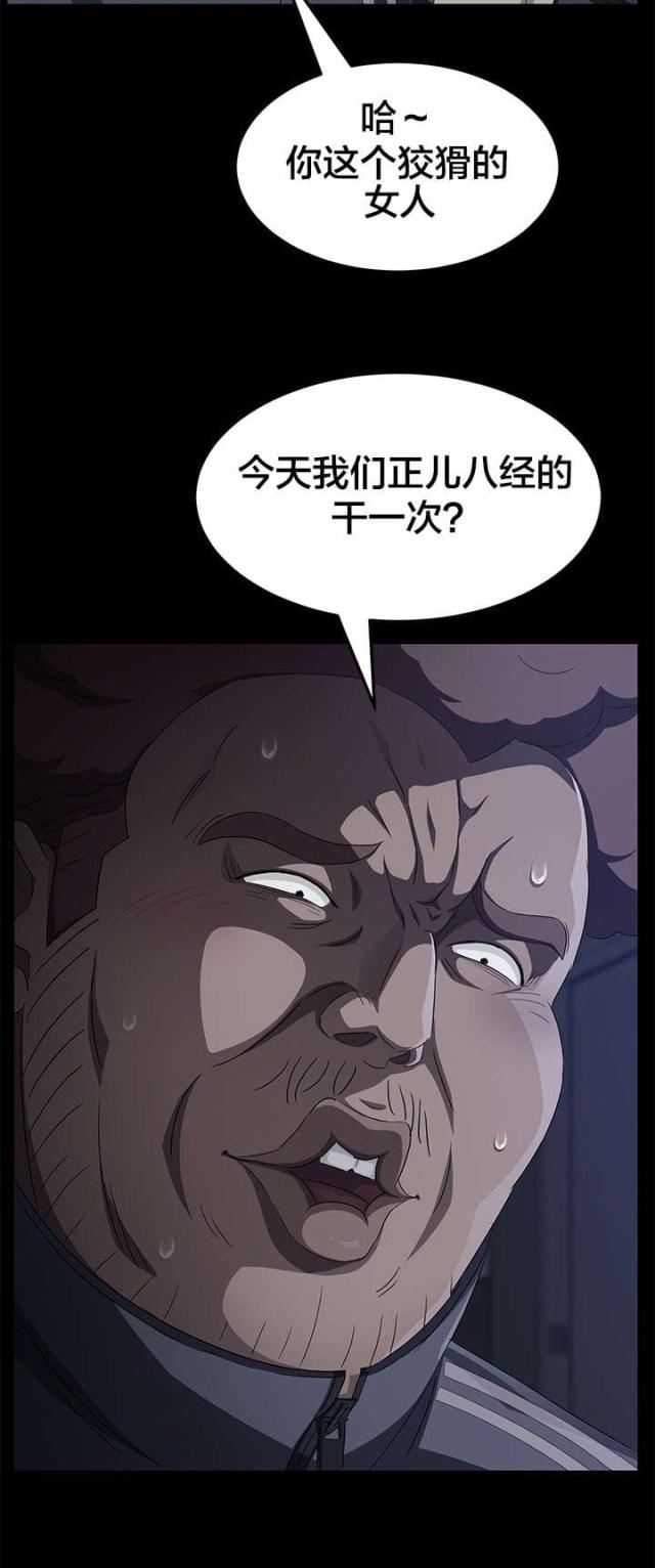 第46话8