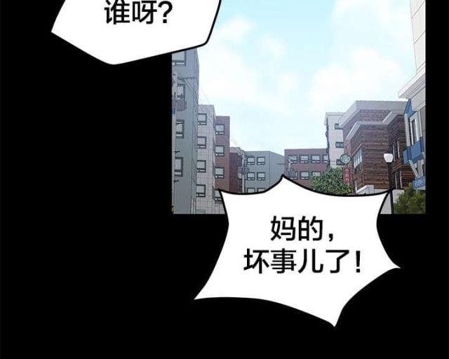 第55话16