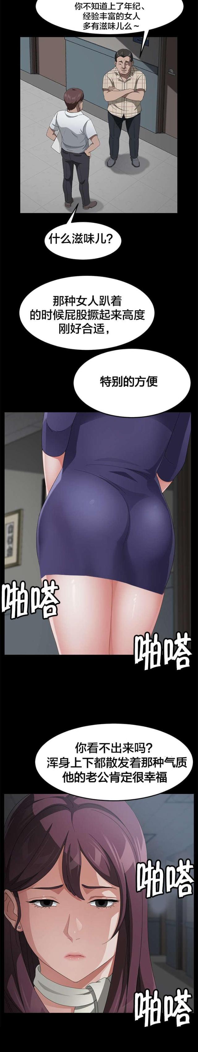 第45话17