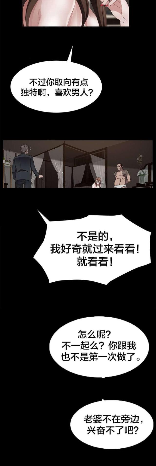 第30话11