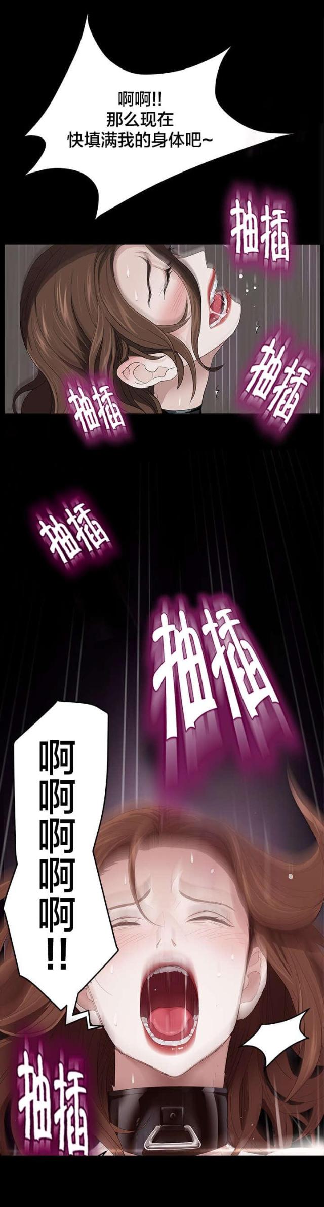 第9话8