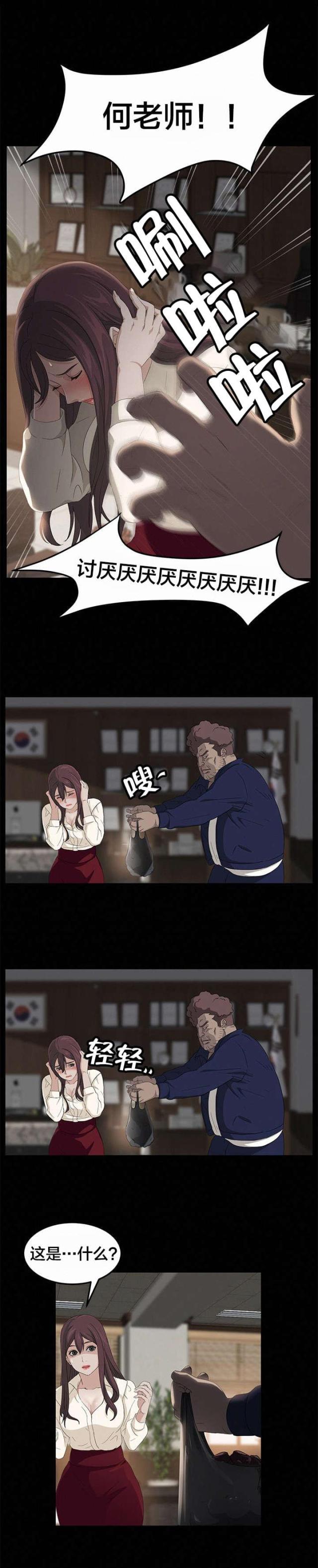 第4话6