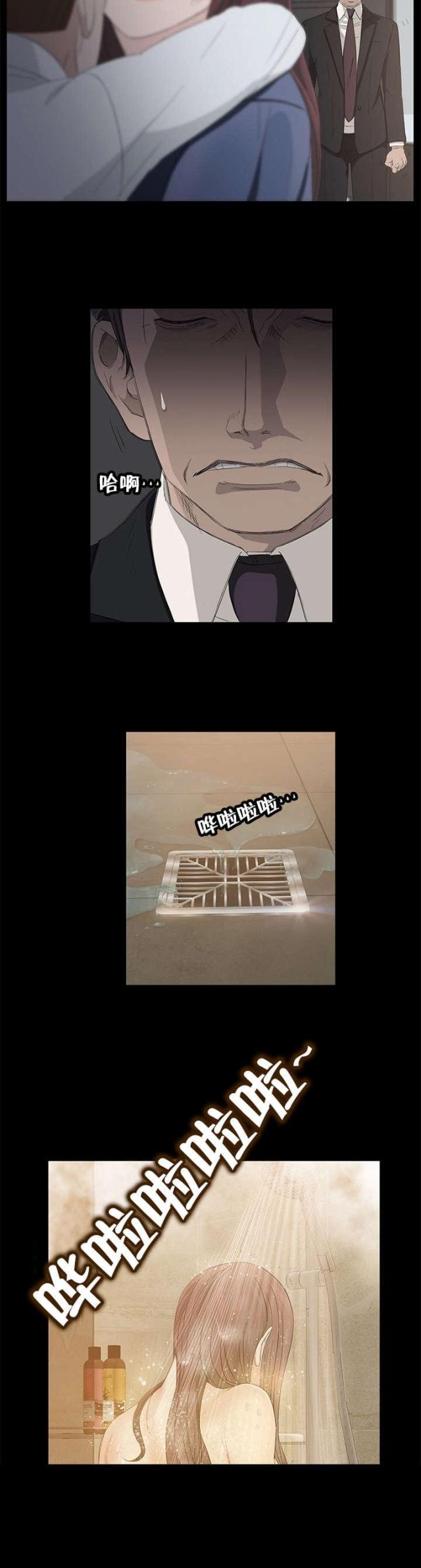 第18话16
