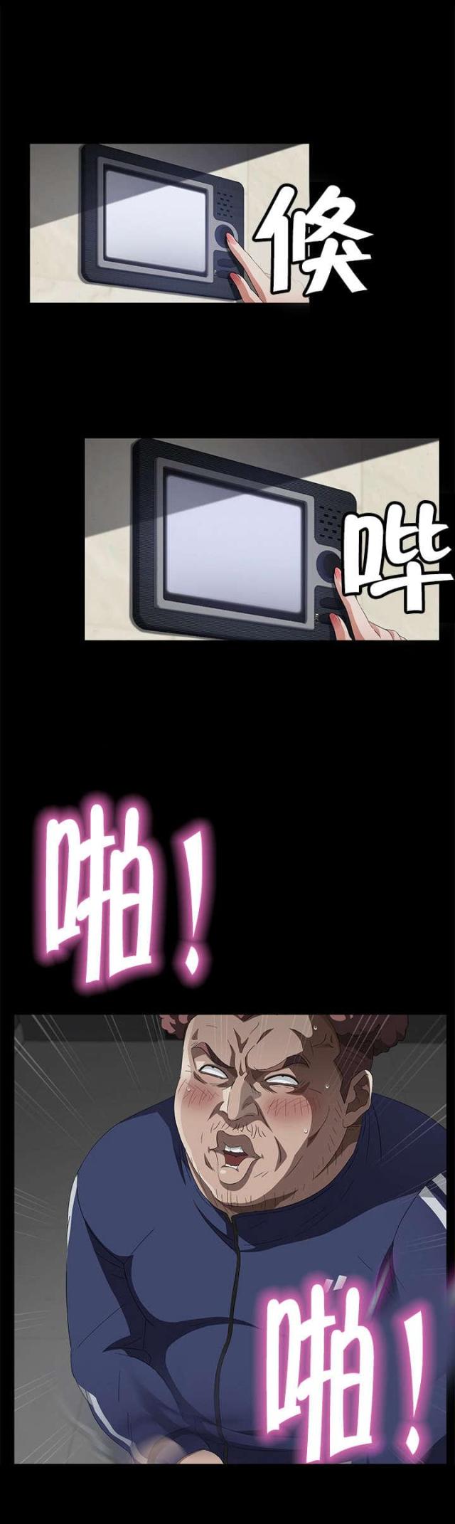 第46话4