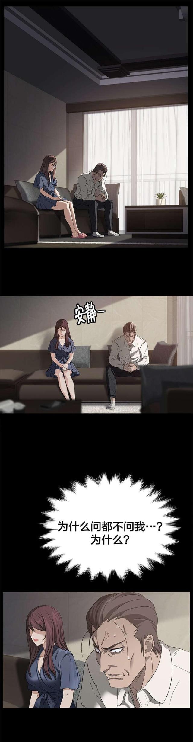第15话8