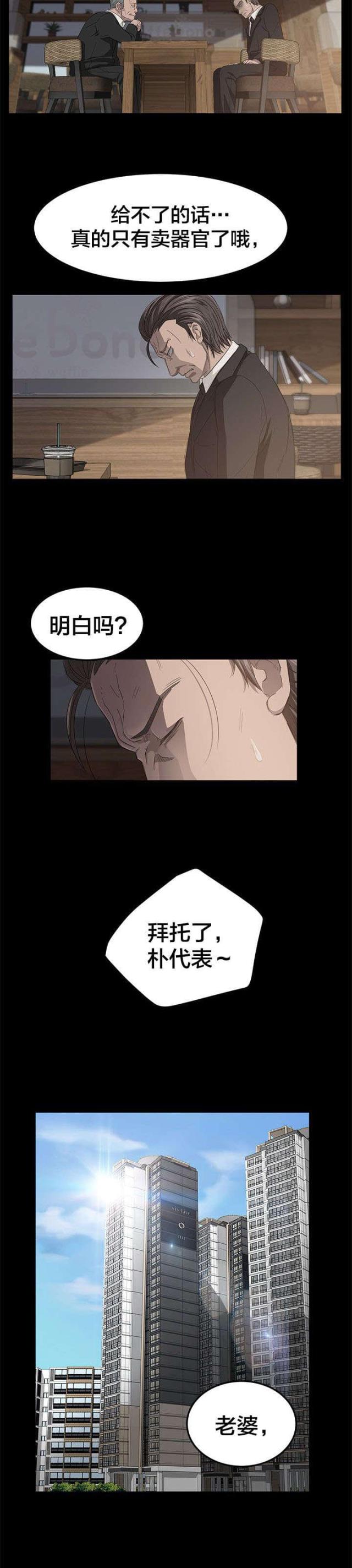 第7话1