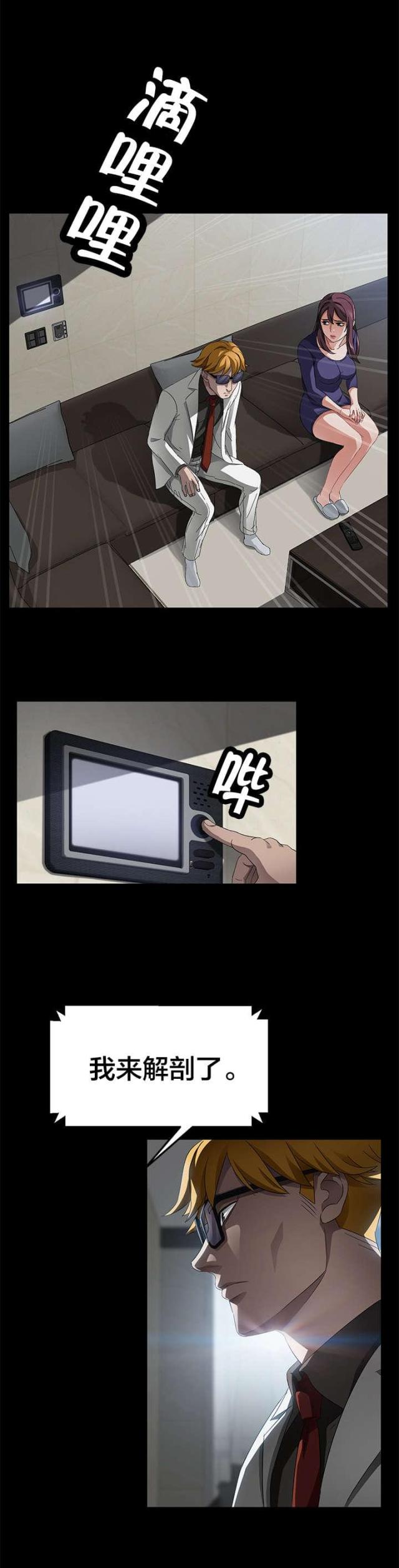第50话14