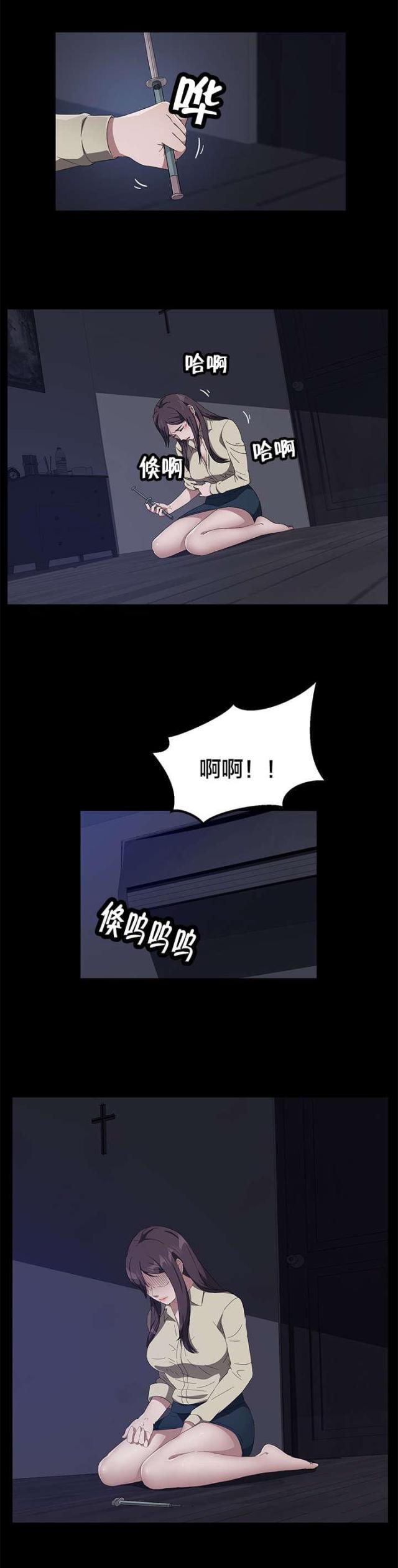第63话2