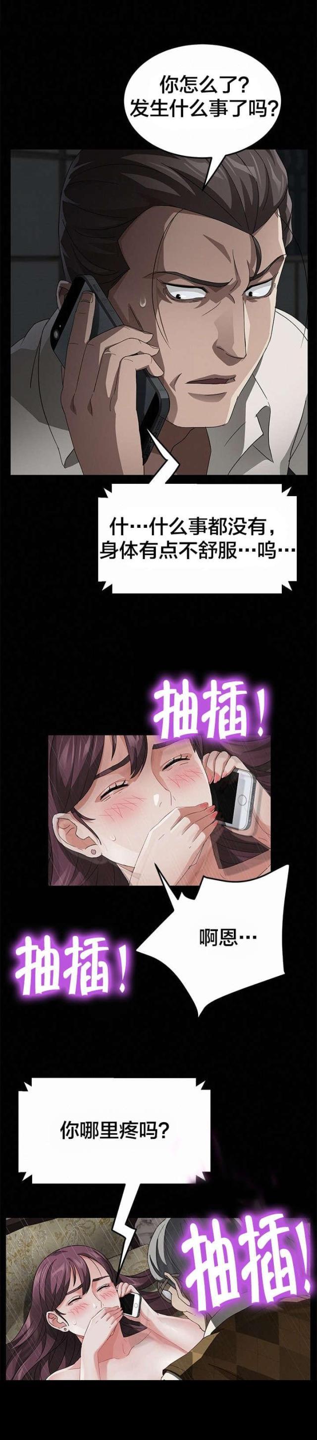 第44话6