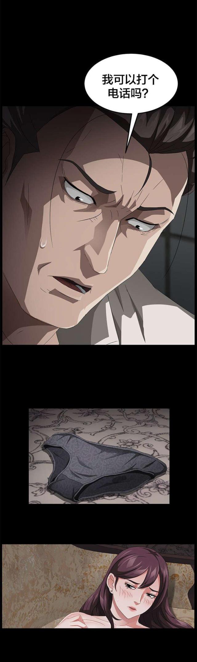 第43话12