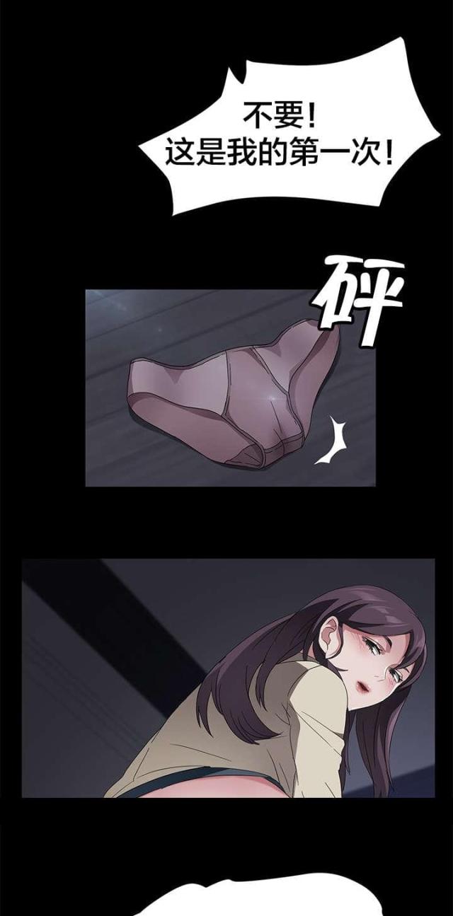 第55话10