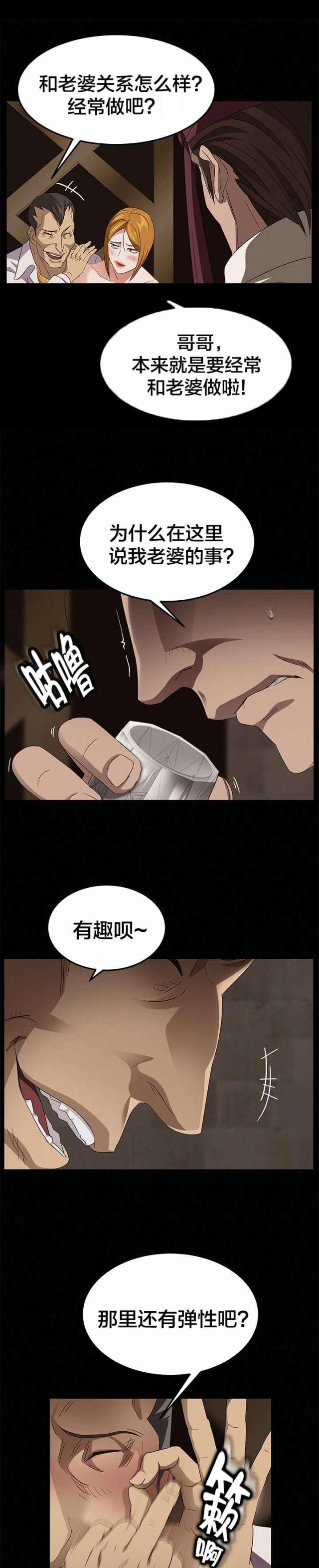 第14话12