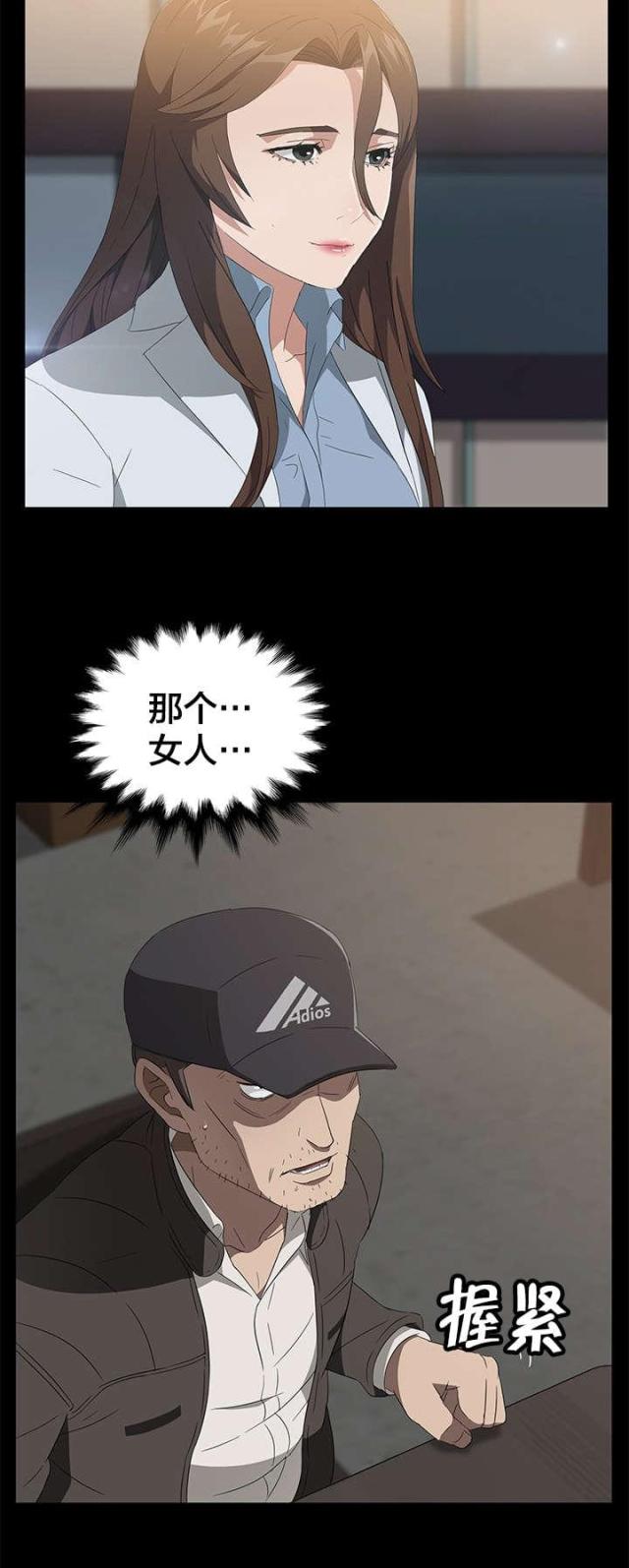 第62话12