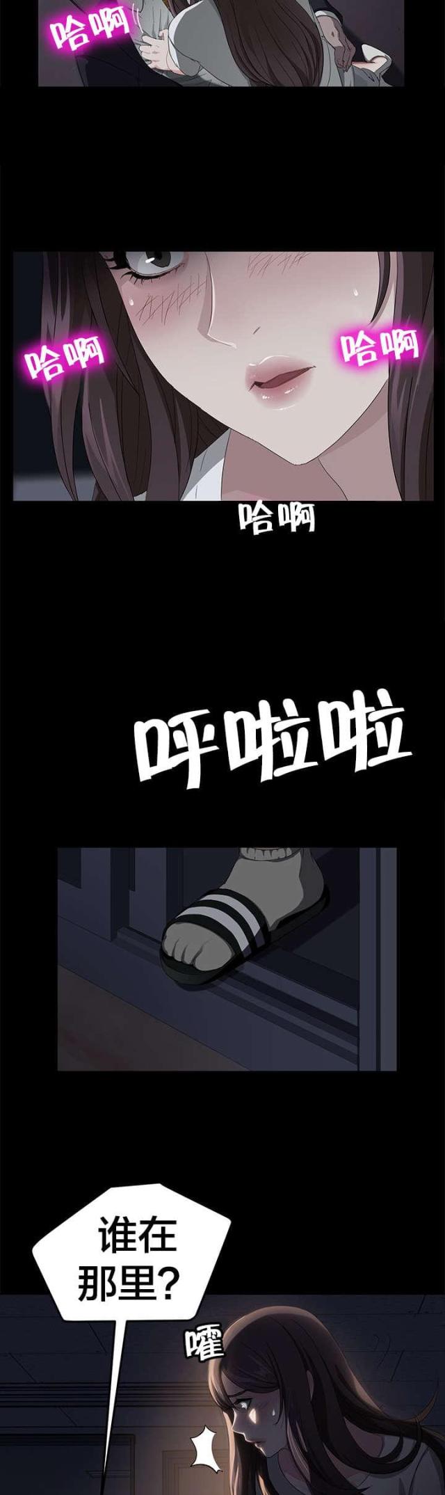 第23话25