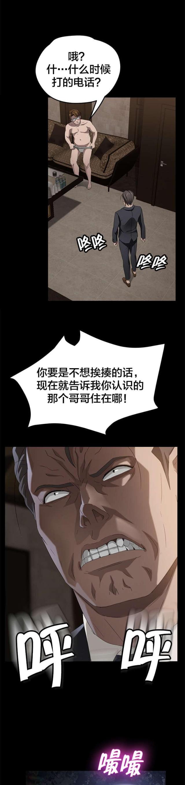 第35话7