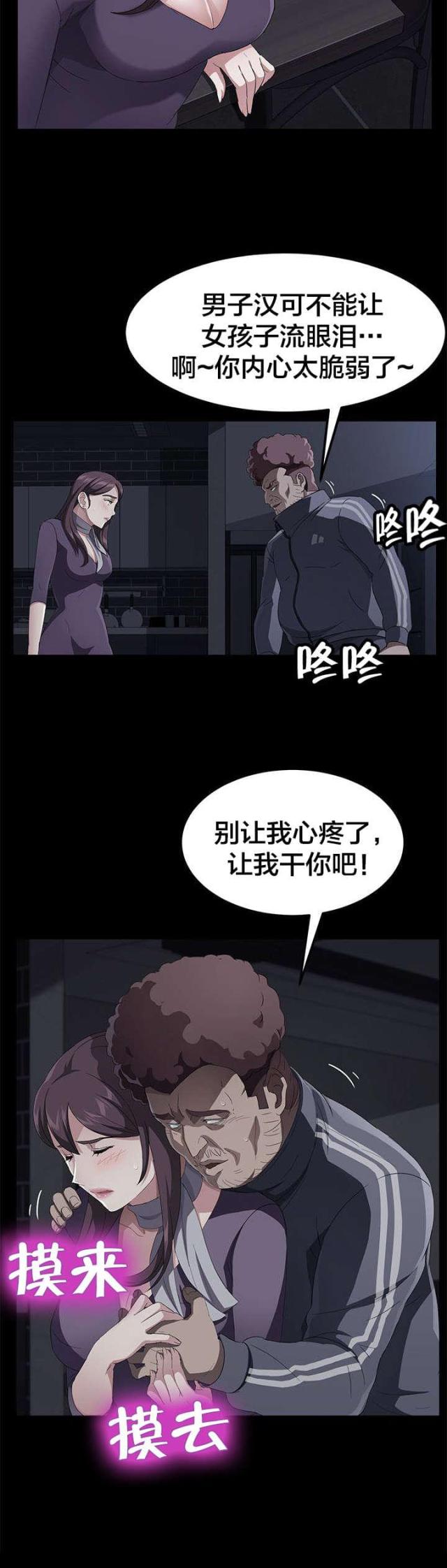 第47话3