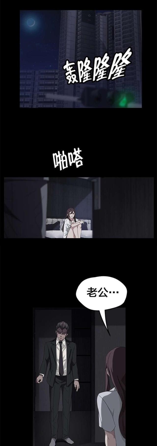 第28话0