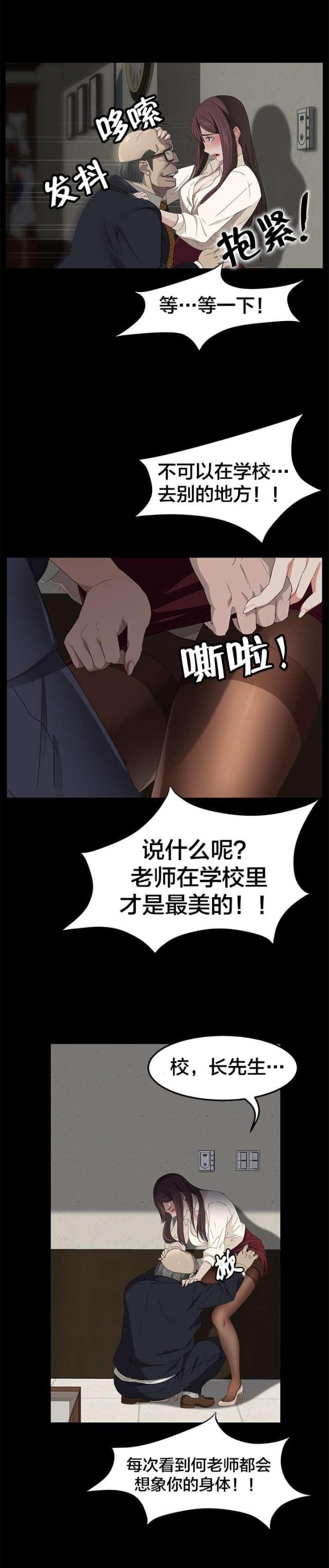 第5话1