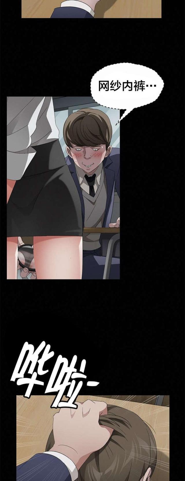 第36话9