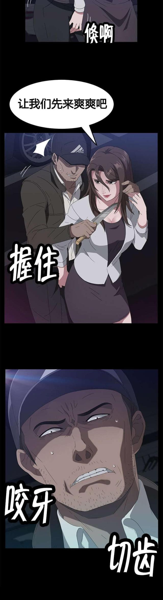 第63话6
