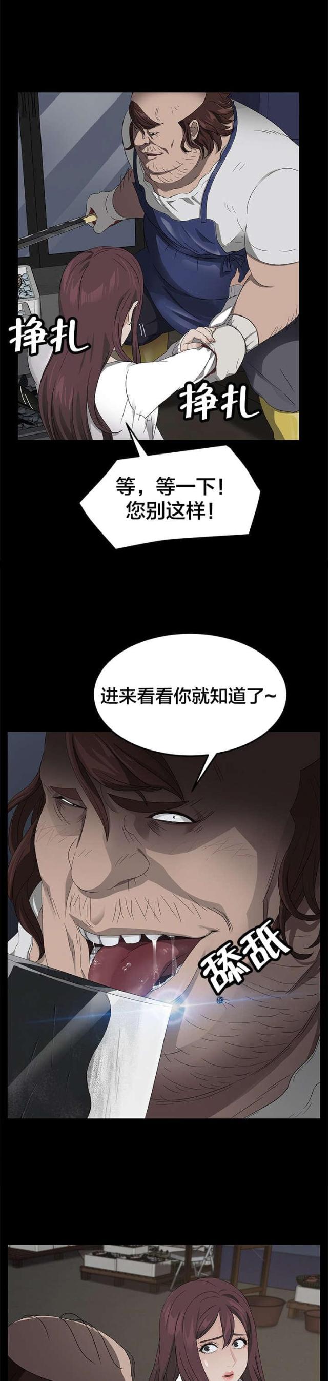 第19话13