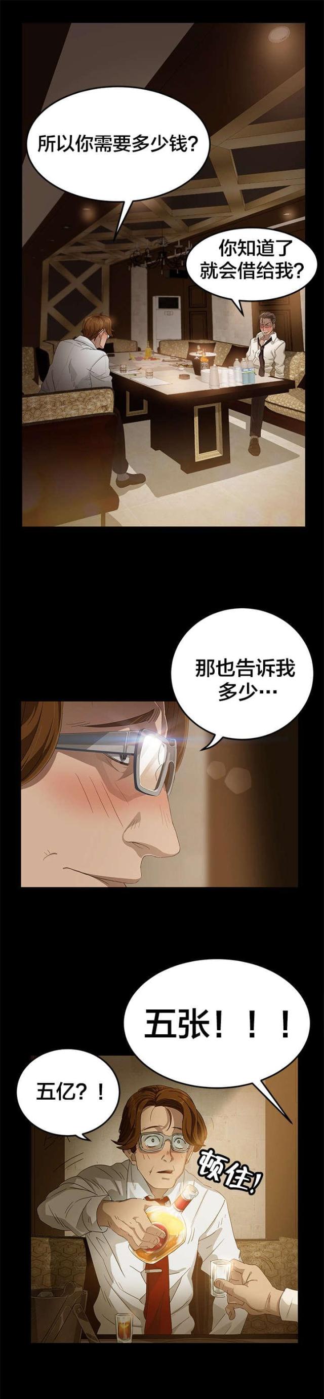 第1话0