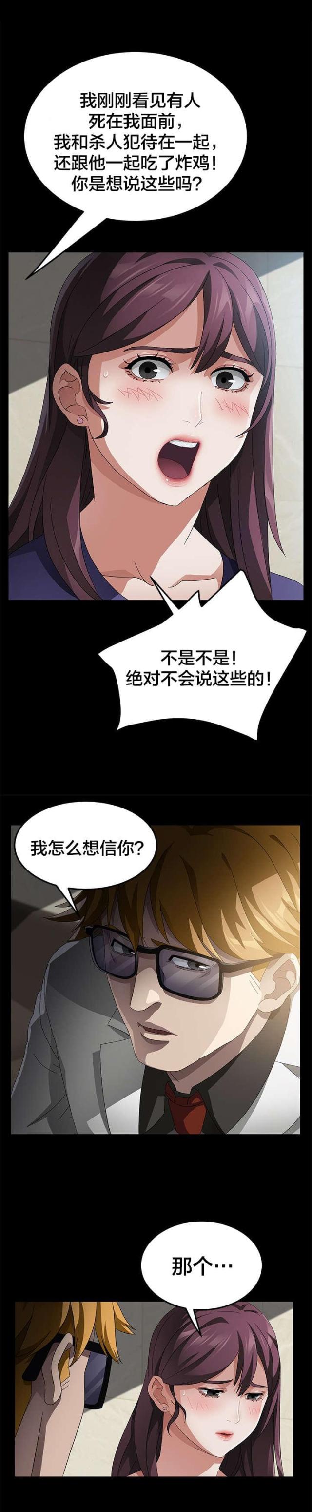 第50话13