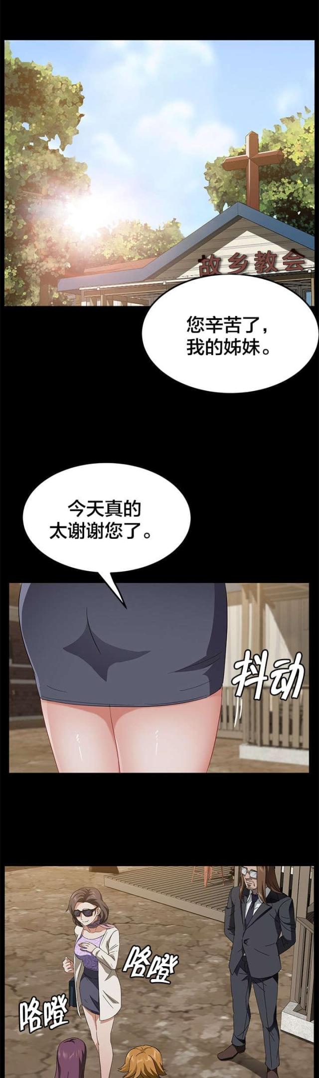 第53话12
