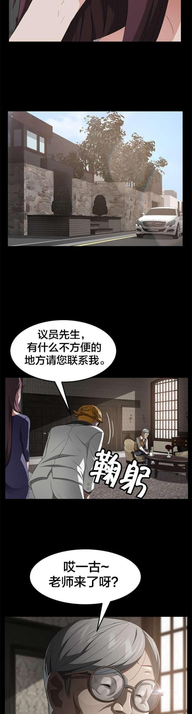 第40话3