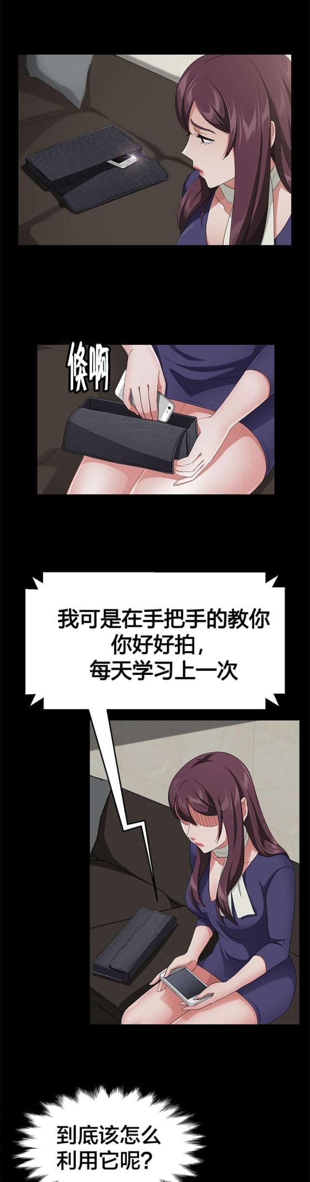 第45话20