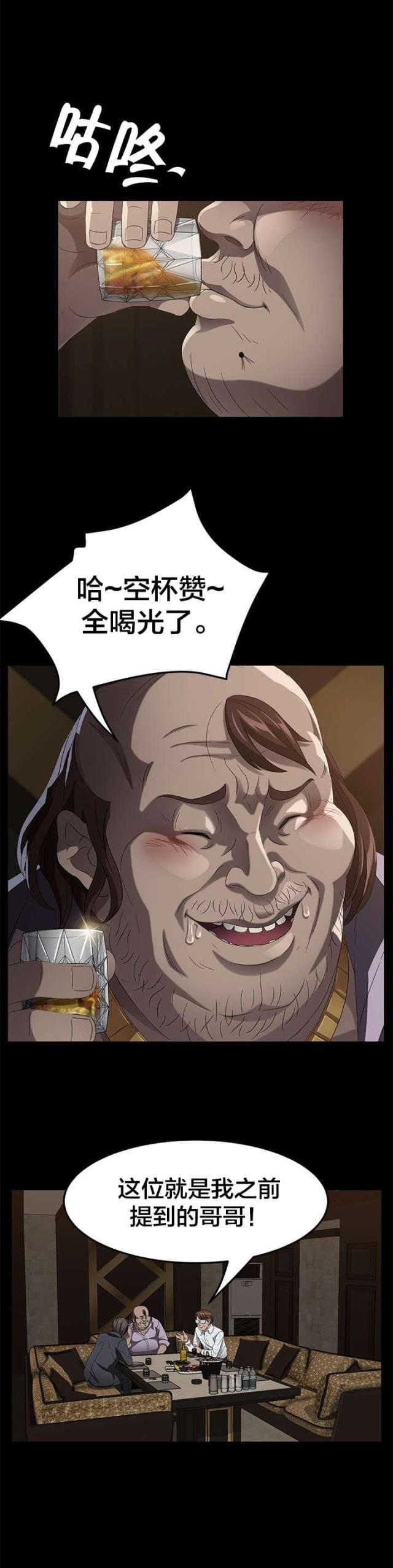 第38话0