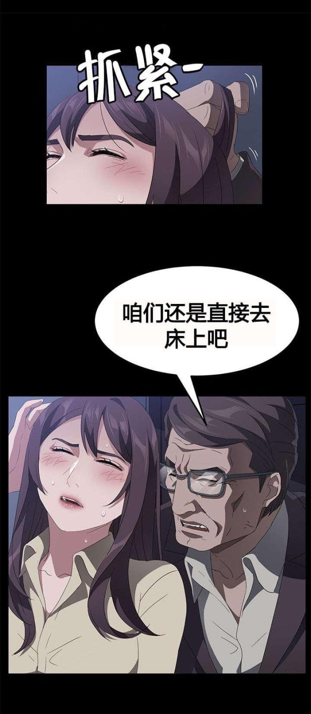 第67话11