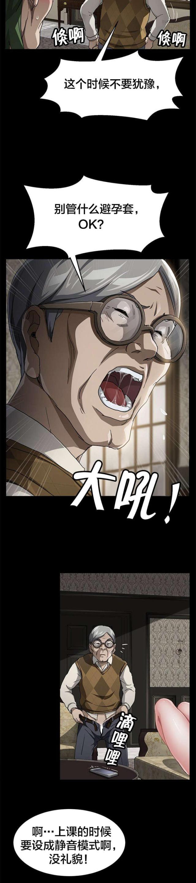 第43话17