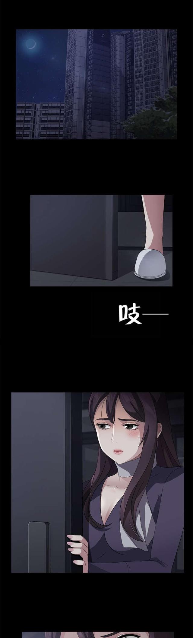 第46话6