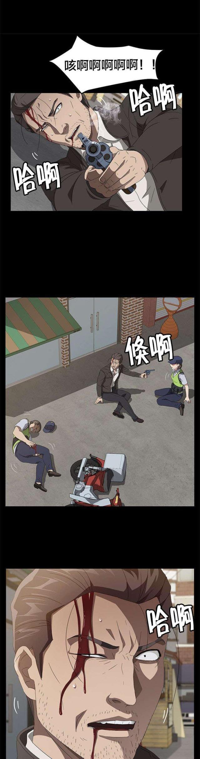 第66话8