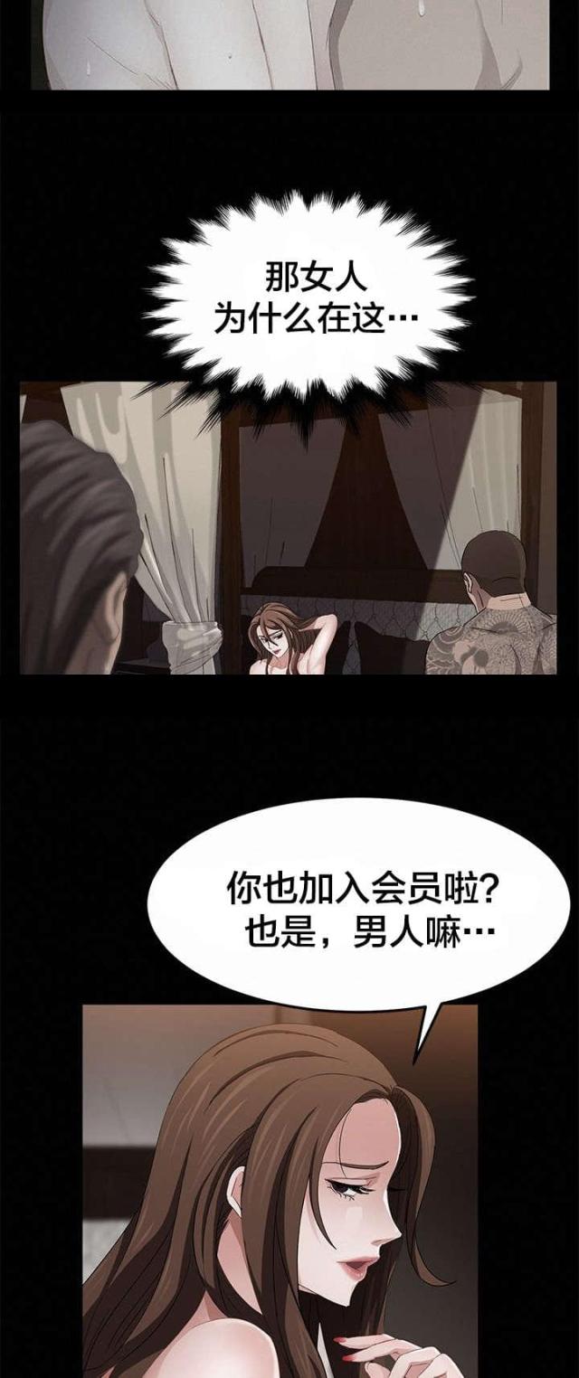 第30话10