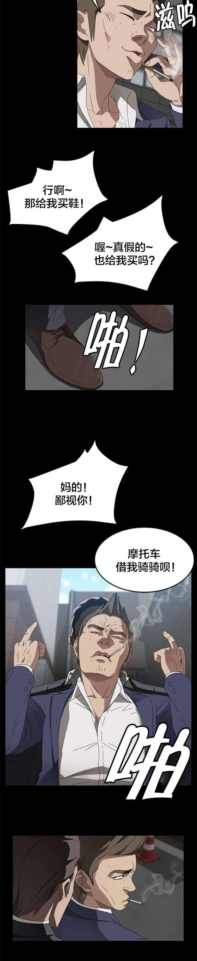 第56话7
