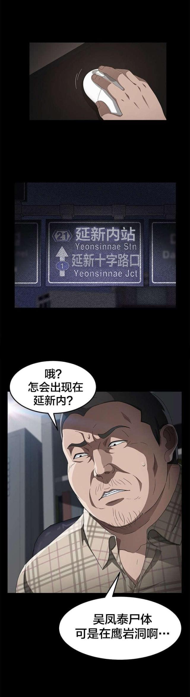 第47话10