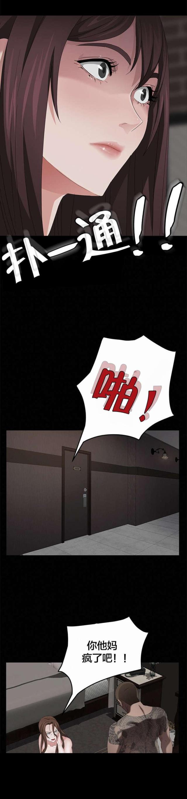 第31话9