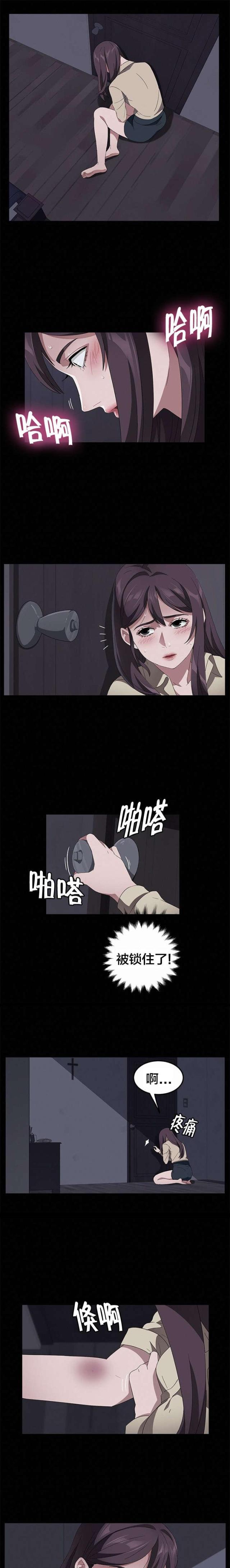 第61话2