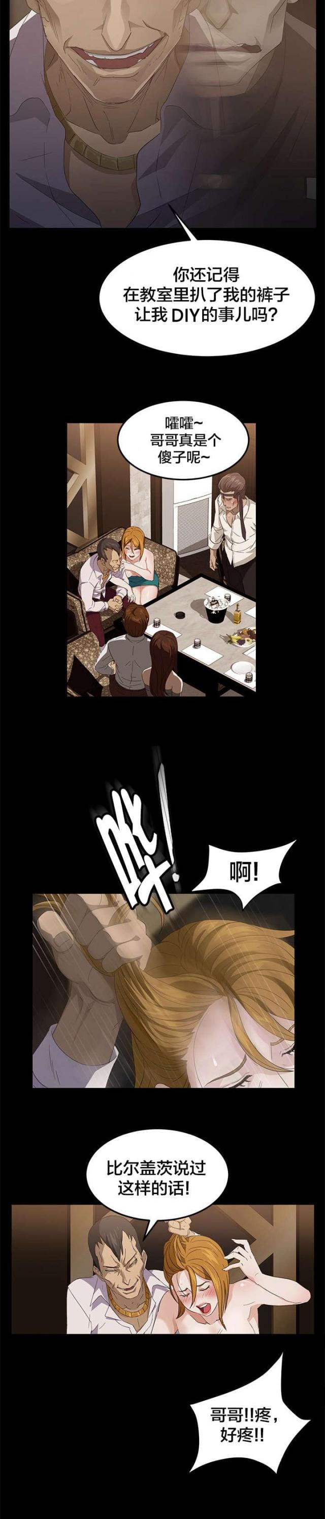第12话1