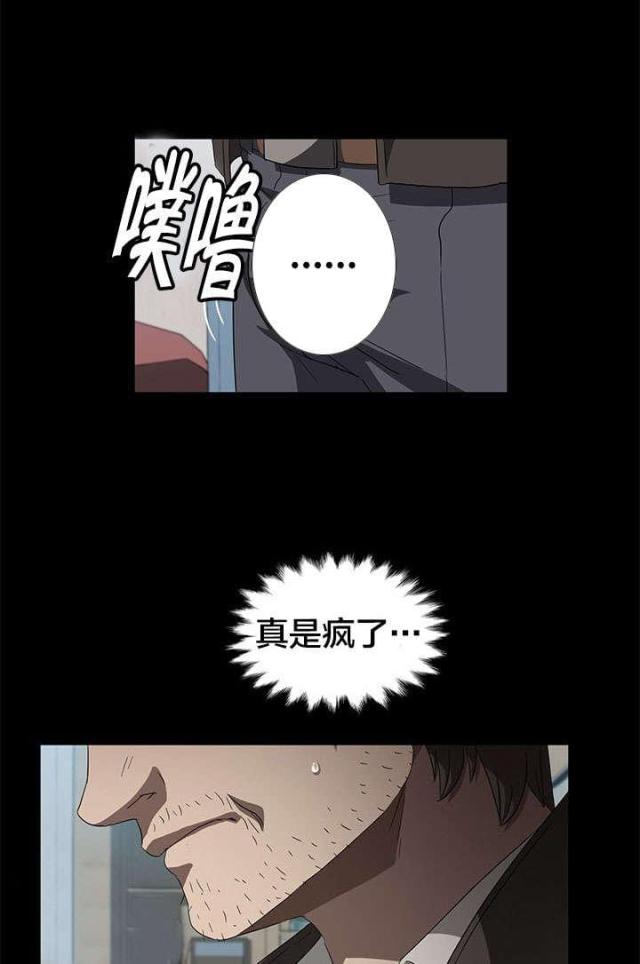 第67话3