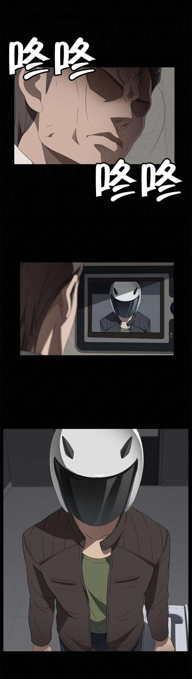 第58话3