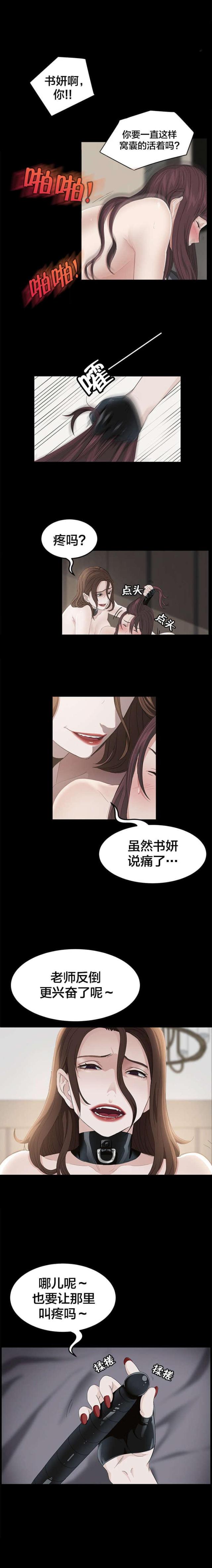 第8话1