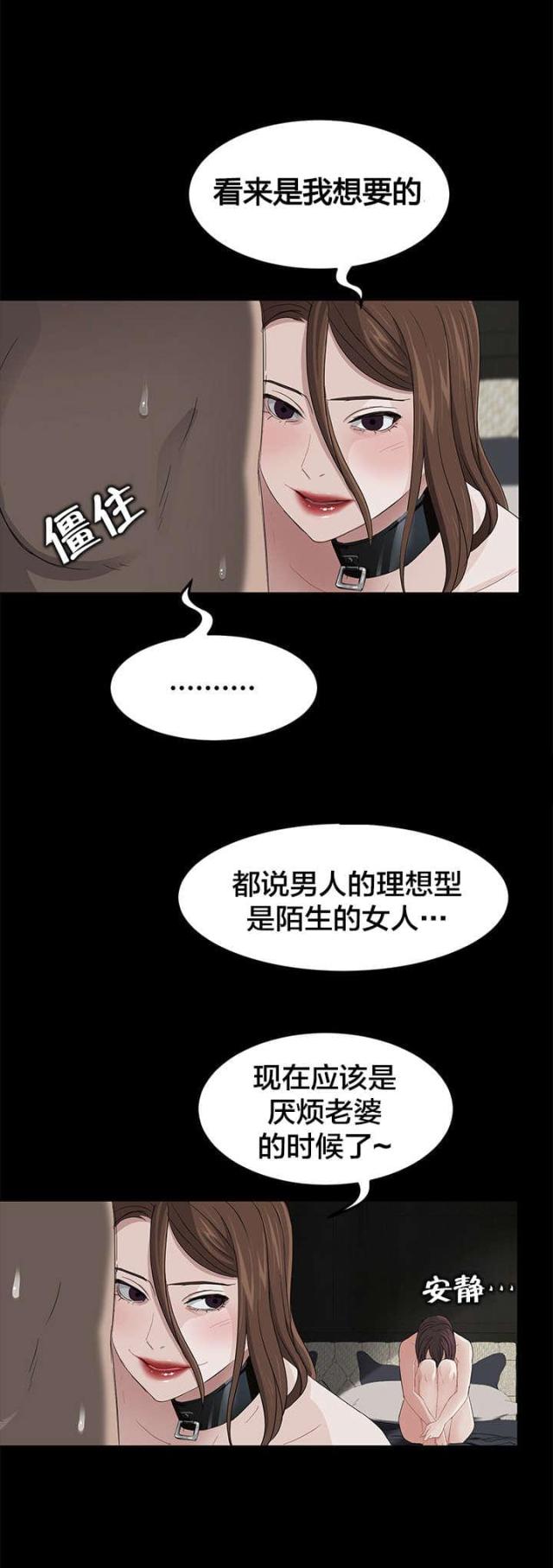 第9话1