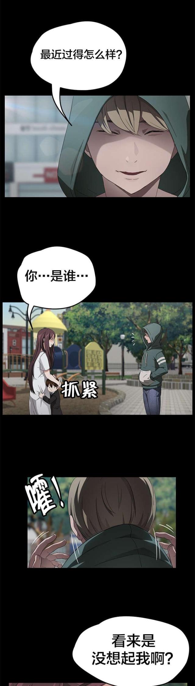 第29话0