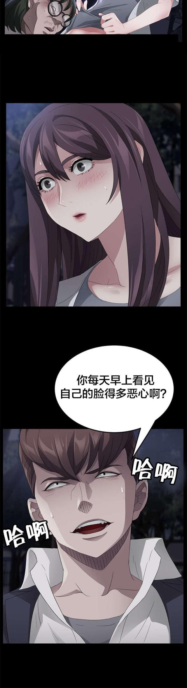 第37话5