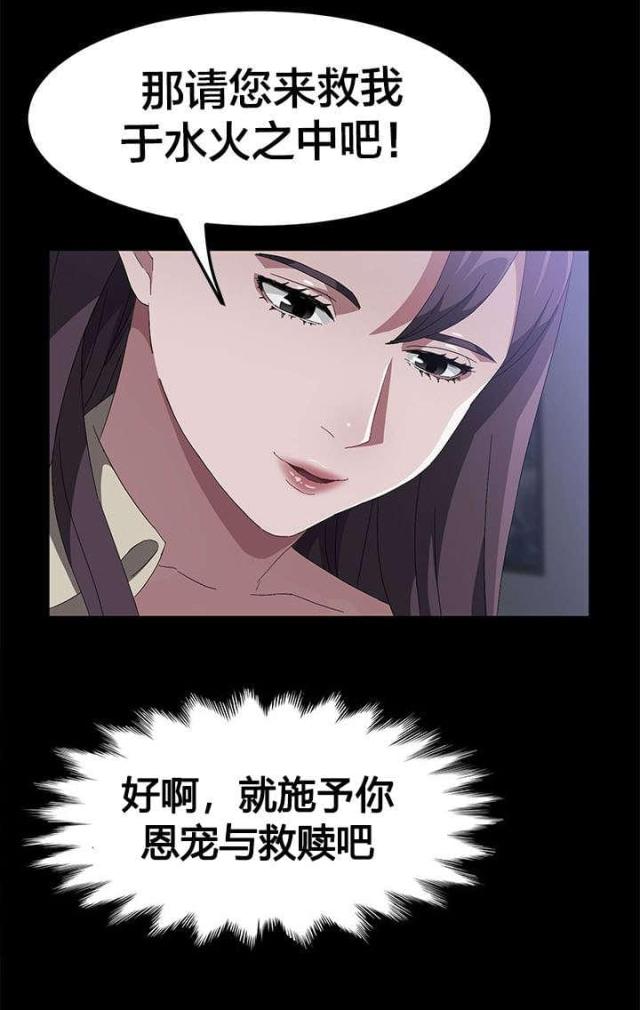 第65话6